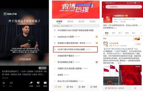 想爆料文案视频怎么发圈,如何用想爆料文案轻松发圈吸粉