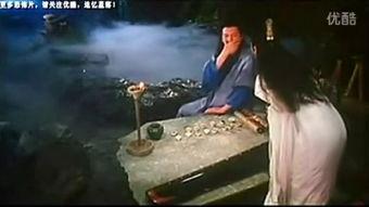 聊斋艳蛇手机在线观看,手机在线惊悚奇幻之旅