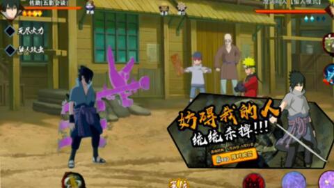 佐助平a最新爆料,揭秘宇智波佐助神秘身世与未来动向