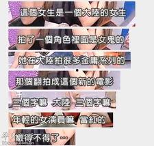 台湾人爆料刘亦菲视频,刘亦菲神秘视频曝光，真相令人震惊